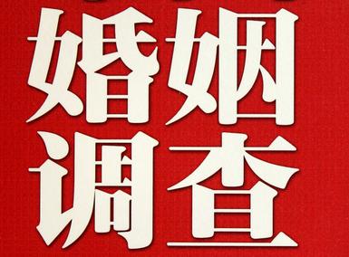 迎泽区私家调查介绍遭遇家庭冷暴力的处理方法