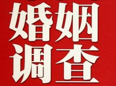 「迎泽区调查取证」诉讼离婚需提供证据有哪些